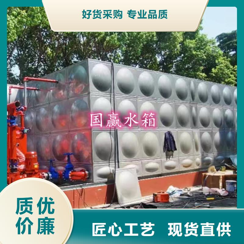 不锈钢水箱生活消防水箱分类和特点