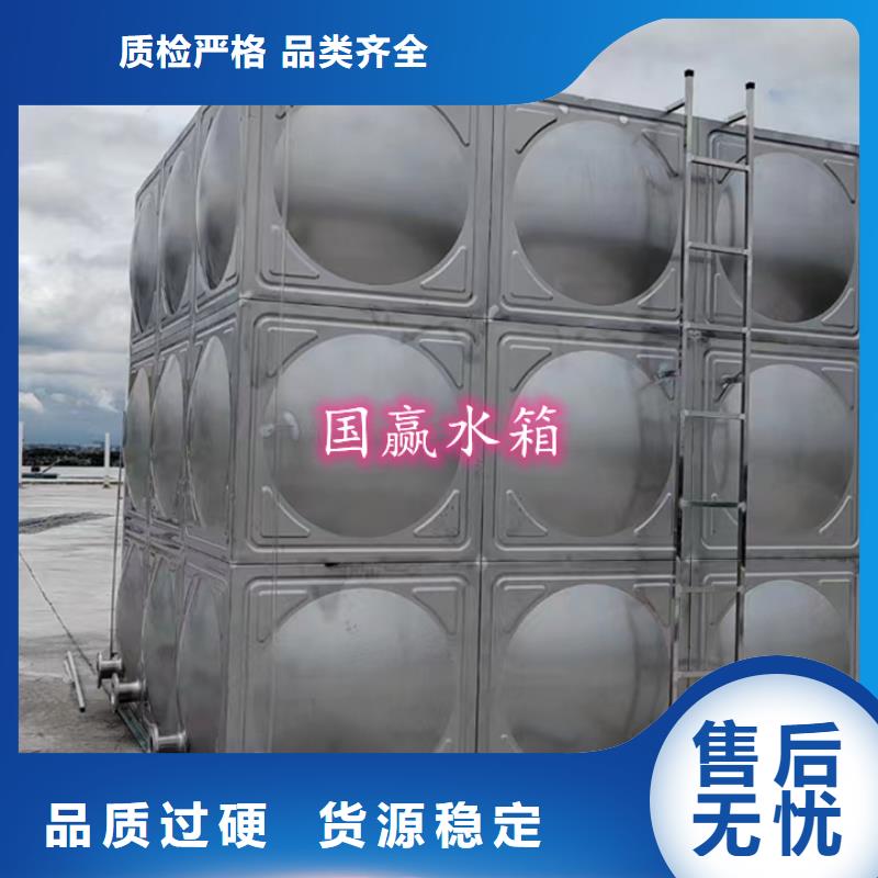 不锈钢水箱玻璃钢水箱厂诚信经营