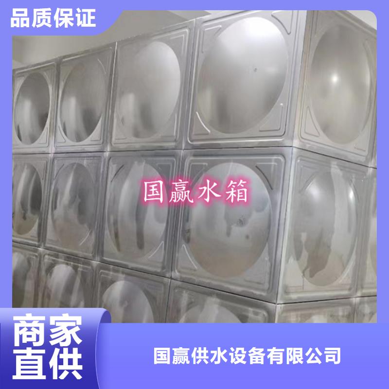 不锈钢水箱304不锈钢水箱优选货源