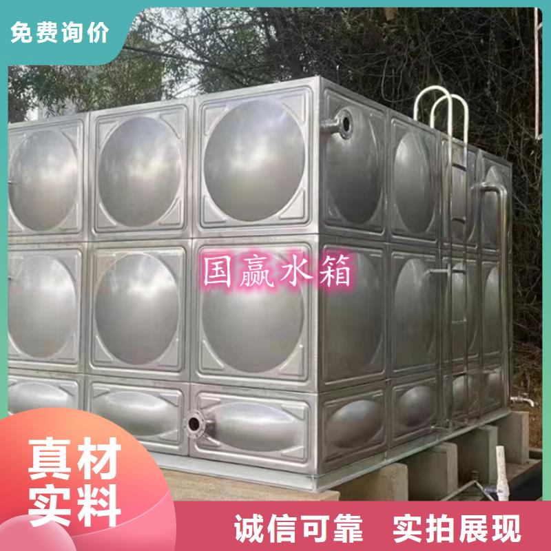 不锈钢水箱保温水箱颜色尺寸款式定制