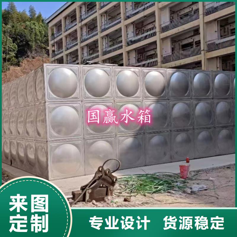 不锈钢水箱消防不锈钢水箱支持拿样