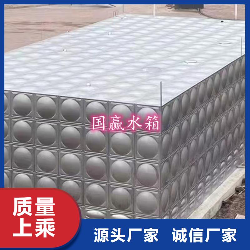 不锈钢水箱蓄水组合储水箱产地批发