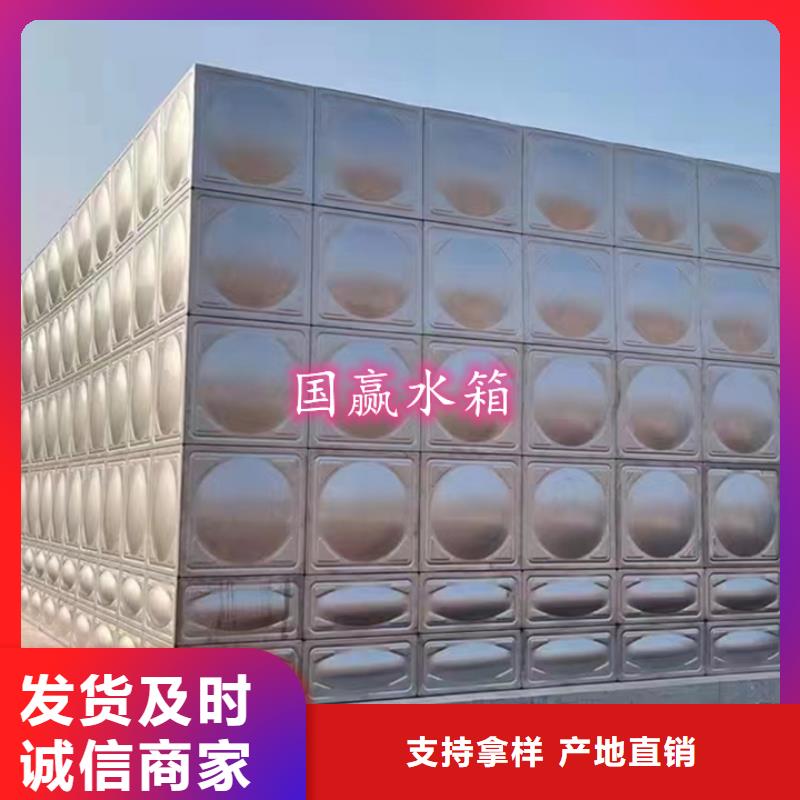 不锈钢水箱不锈钢消防水箱型号全价格低