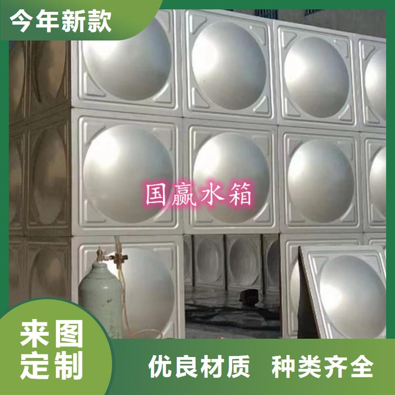 不锈钢水箱让客户买的放心