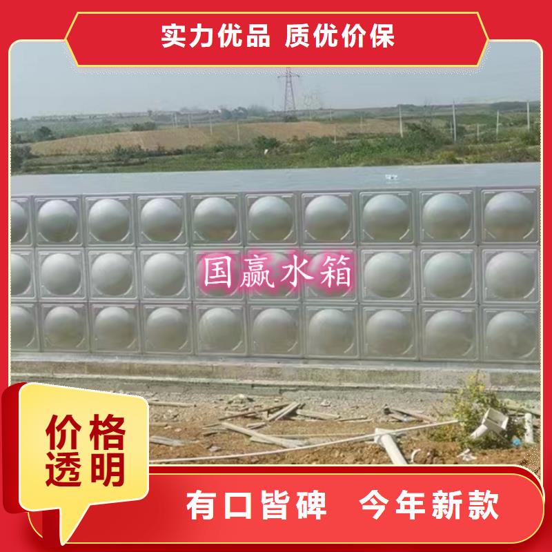  不锈钢水箱服务至上