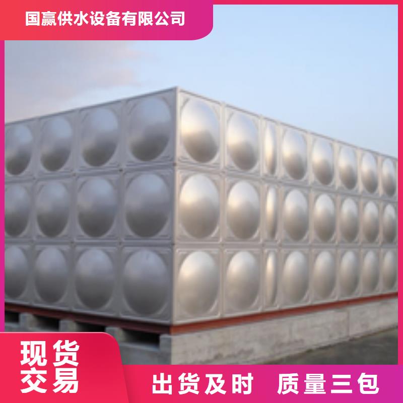 不锈钢水箱蓄水组合储水箱产地批发