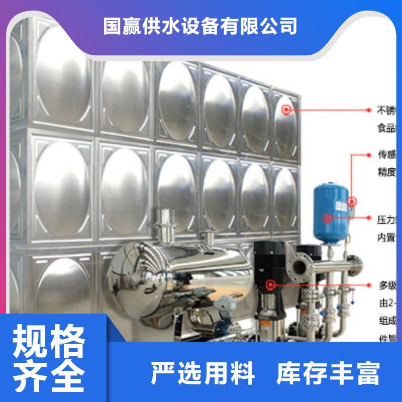 国赢圆柱形冷水箱【不锈钢水箱】供水设备现货销售aq00.com