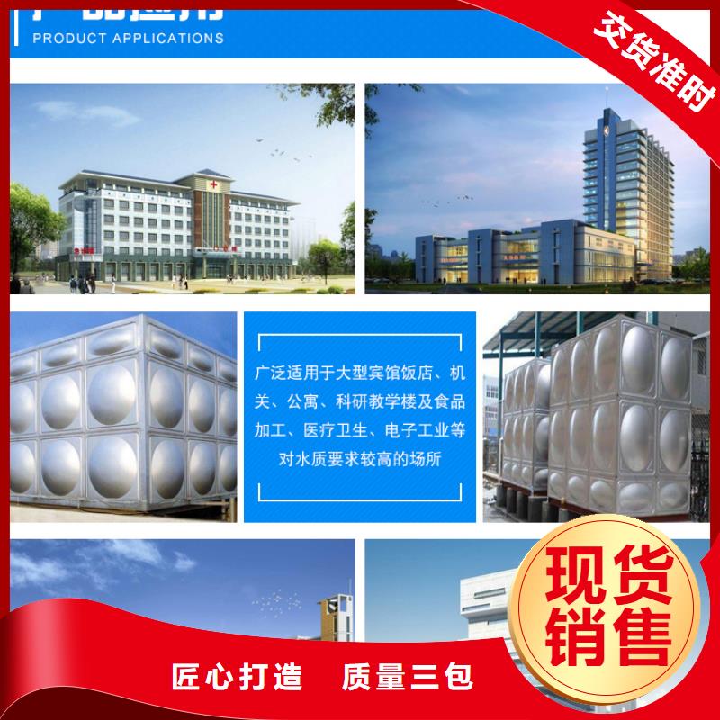 不锈钢水箱玻璃钢水箱厂诚信经营
