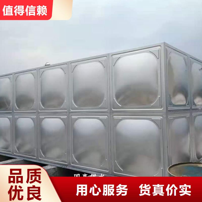 不锈钢水箱让客户买的放心