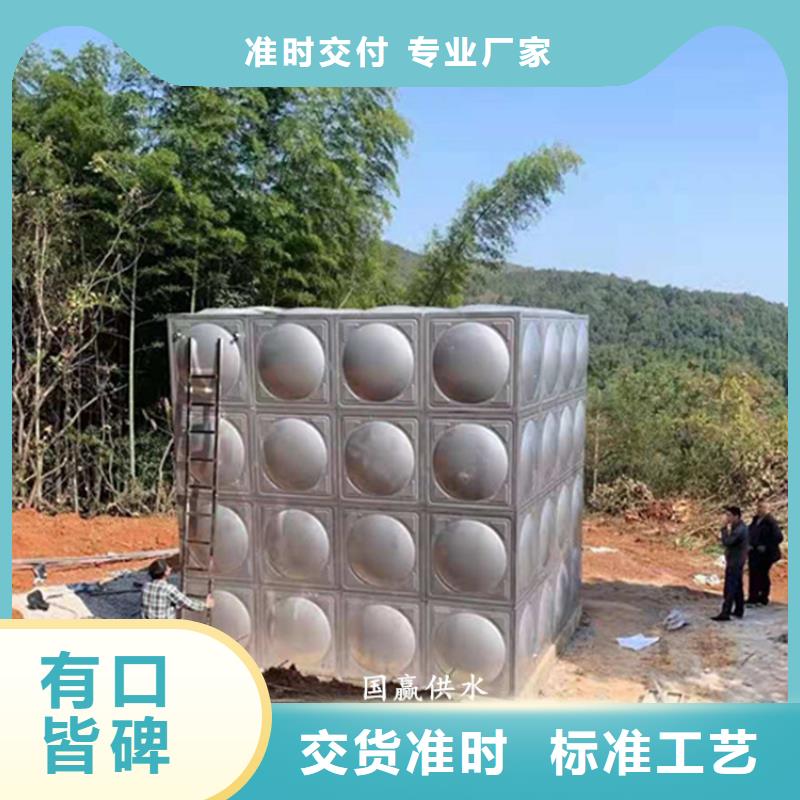 不锈钢水箱_生活消防水箱为您提供一站式采购服务
