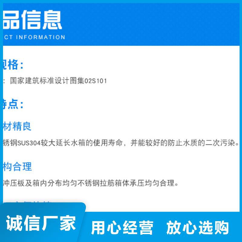 国赢圆柱形冷水箱【不锈钢水箱】供水设备现货销售aq00.com