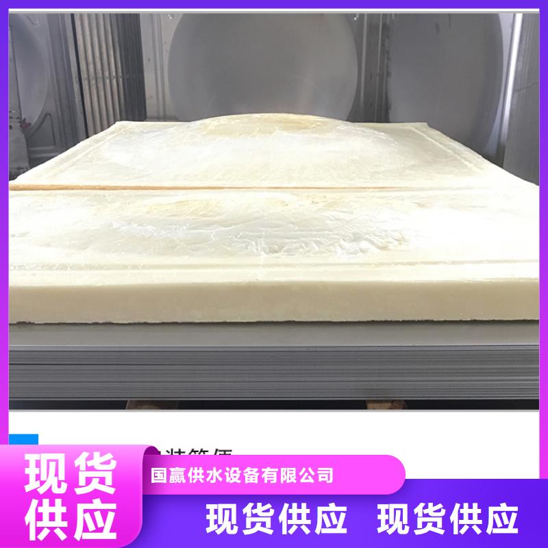 【 不锈钢水箱-不锈钢消防水箱支持定制】_国赢供水设备(自贡市分公司)
