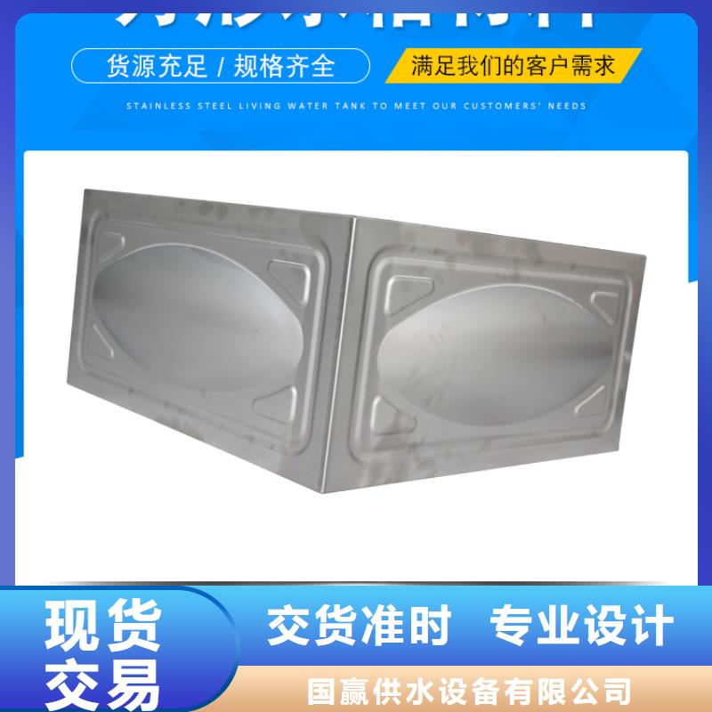 不锈钢水箱【保温水箱】专业供货品质管控