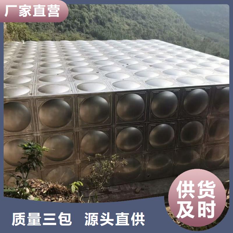  不锈钢水箱性能稳定