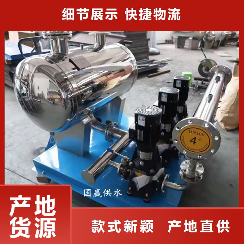 供水设备保温水箱一件也发货