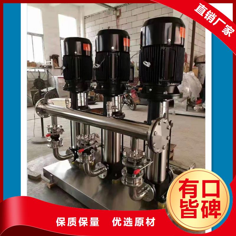 供水设备-不锈钢水箱放心得选择