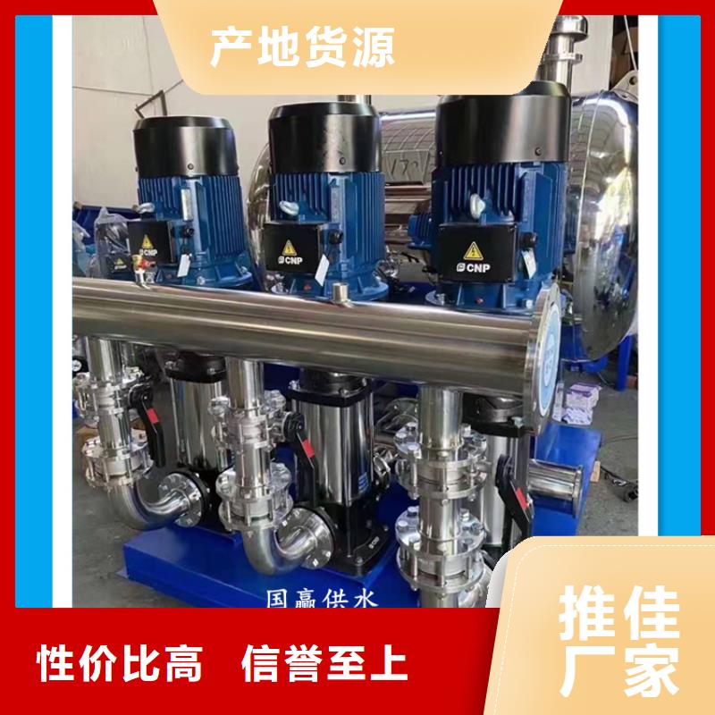 供水设备,无负压供水设备工厂直营