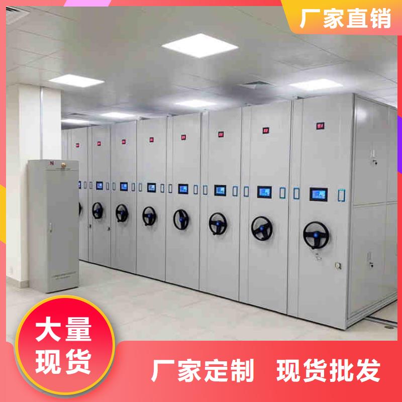 密集架手摇文件密集柜工艺精细质保长久
