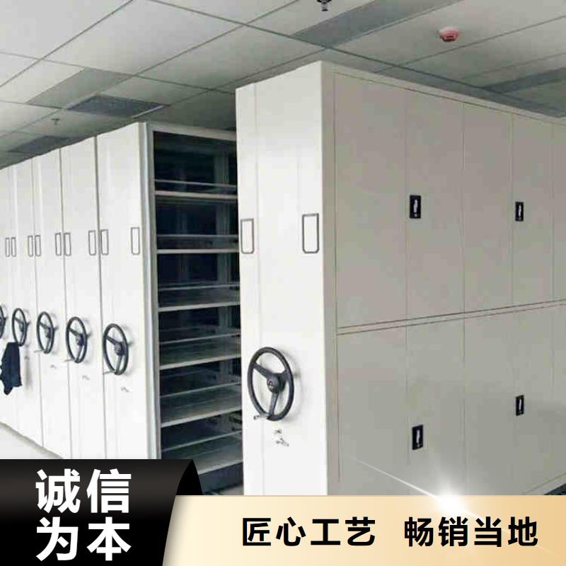 密集架智能密集柜欢迎来电询价