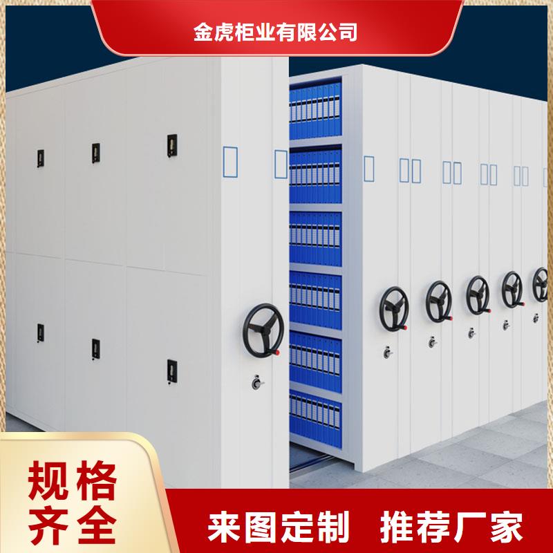 密集架质检严格放心品质-金虎柜业(贺州市分公司)