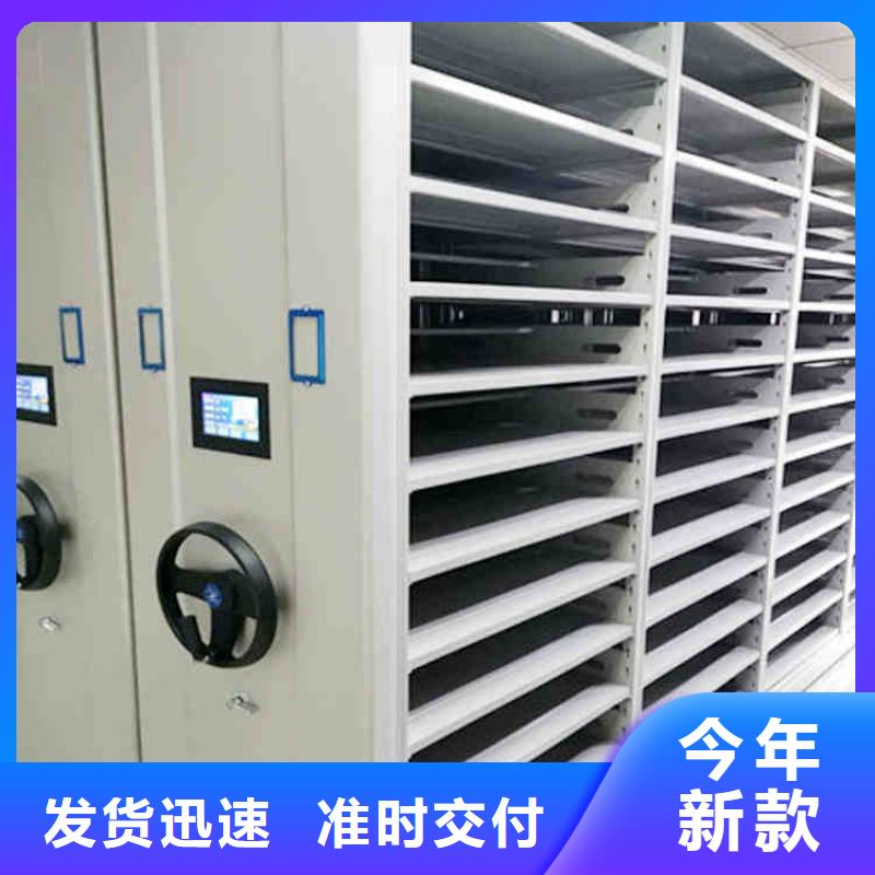密集架移动文件柜品质优良
