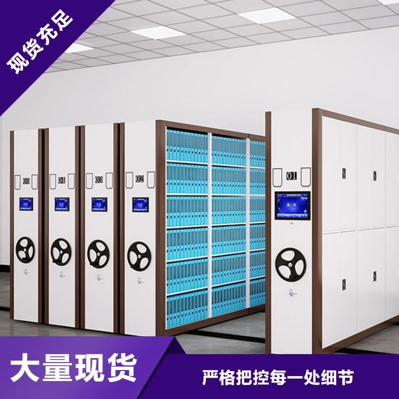 密集架优质原料