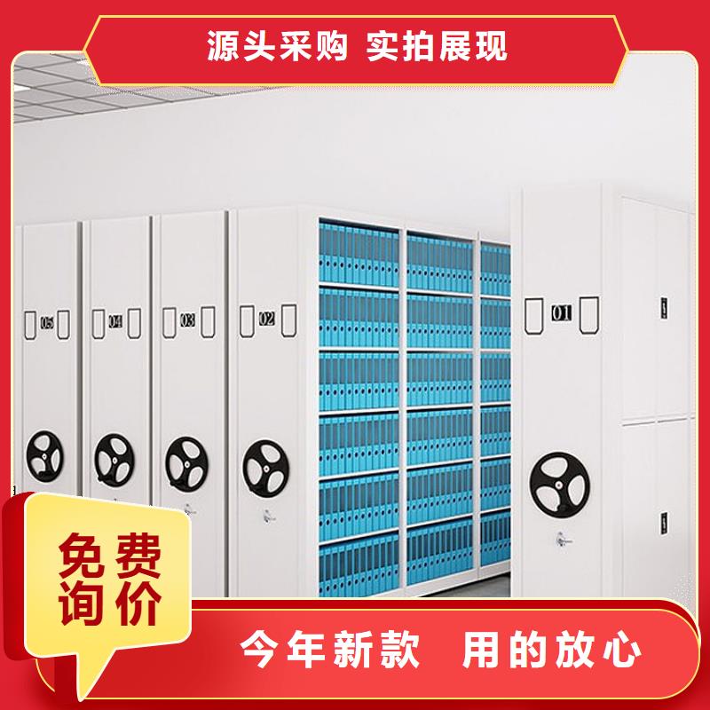 密集架现货充足量大优惠