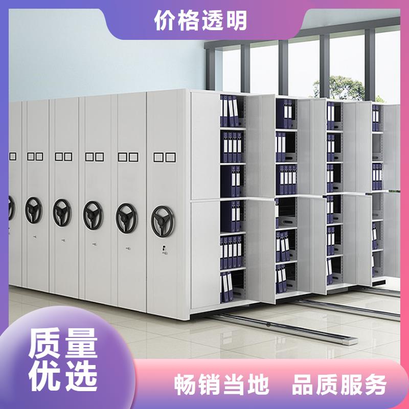 密集架现货齐全售后无忧