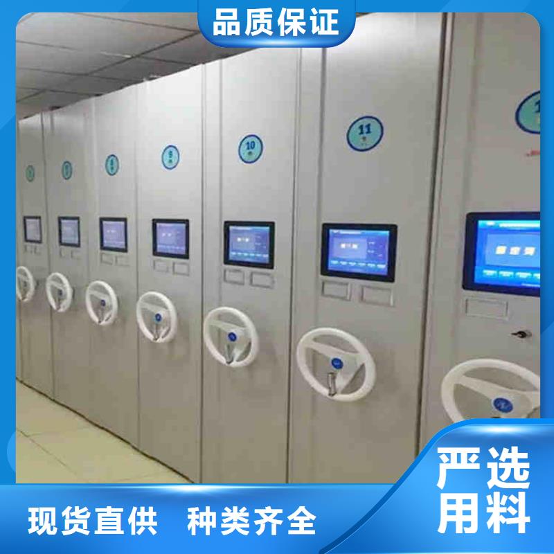 密集架【轨道移动密集架】用心做好每一件产品
