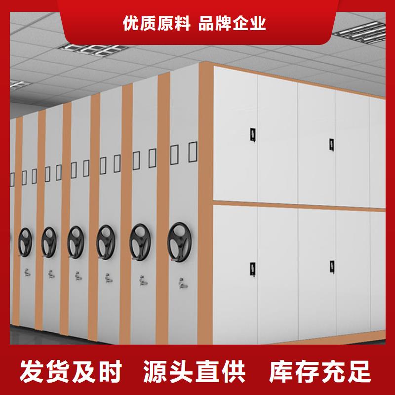 【密集架】,手摇文件密集柜多家仓库发货