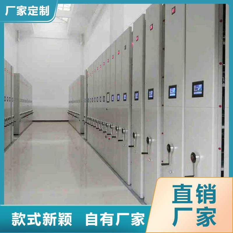 密集架实力商家供货稳定