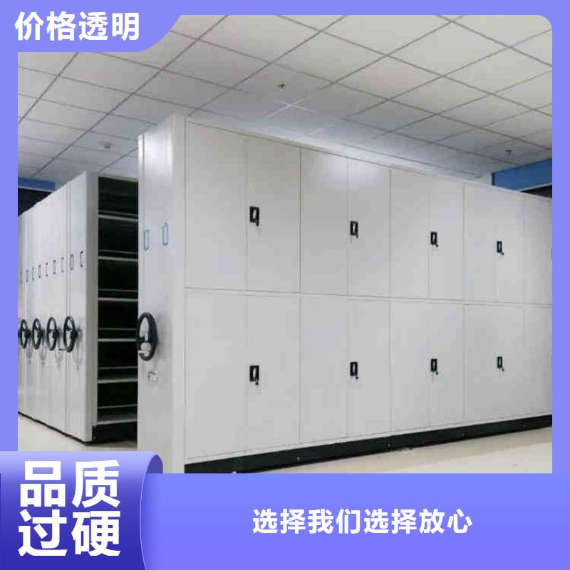 密集架优质原料