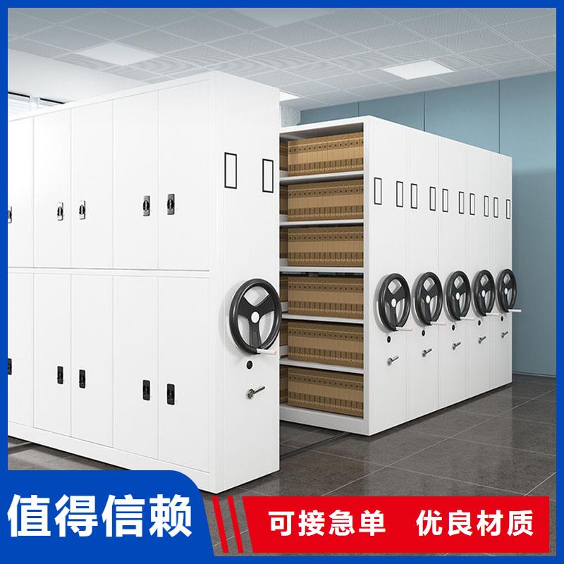 密集架移动文件柜实体厂家