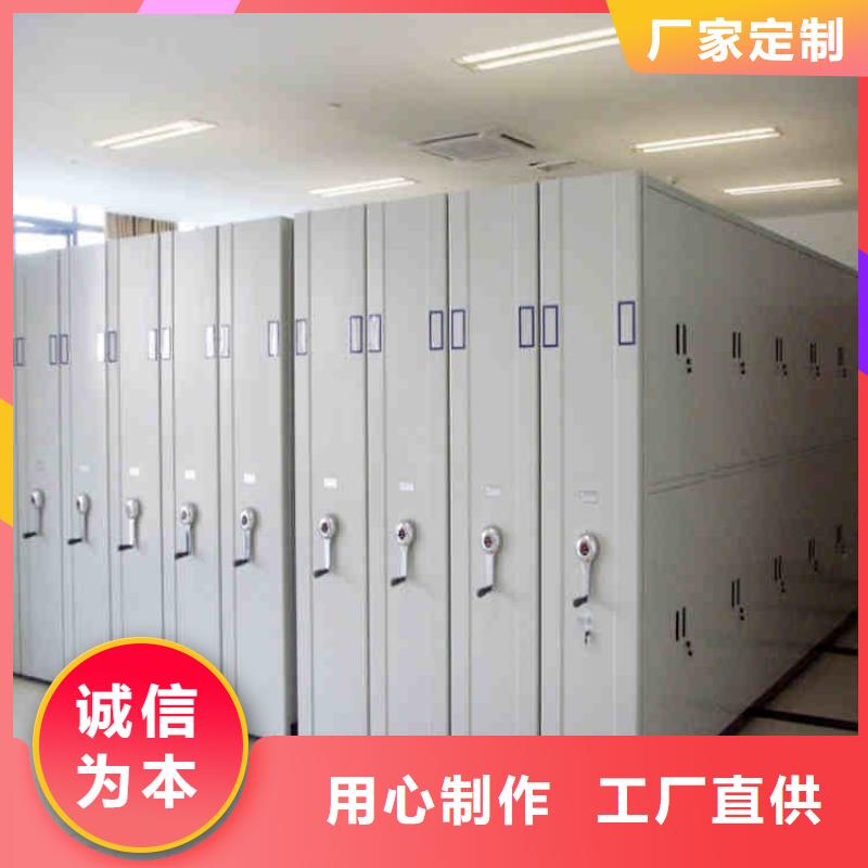 密集架案卷柜实力商家