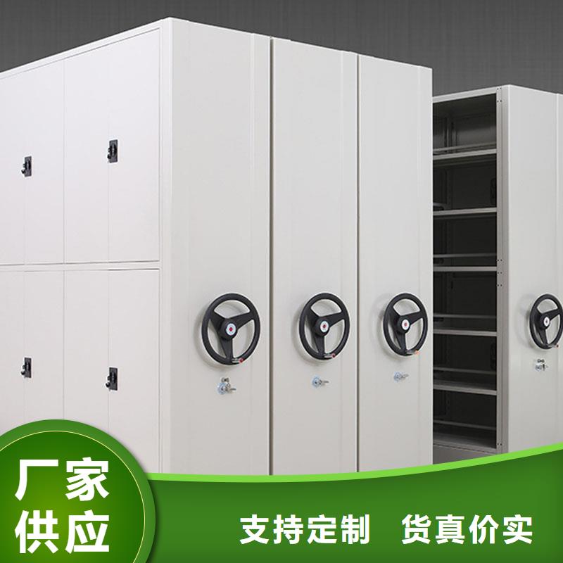 密集架办公档案柜不只是质量好