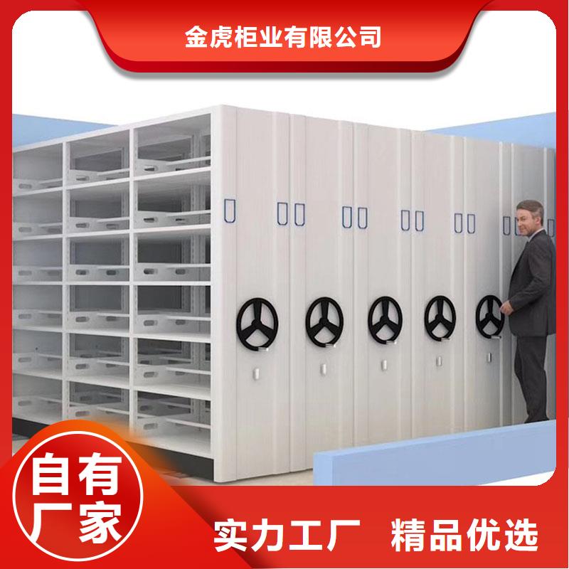 密集架_智能回转档案柜现货交易