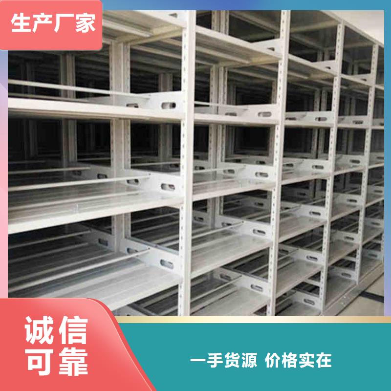 密集架移动文件柜实体厂家