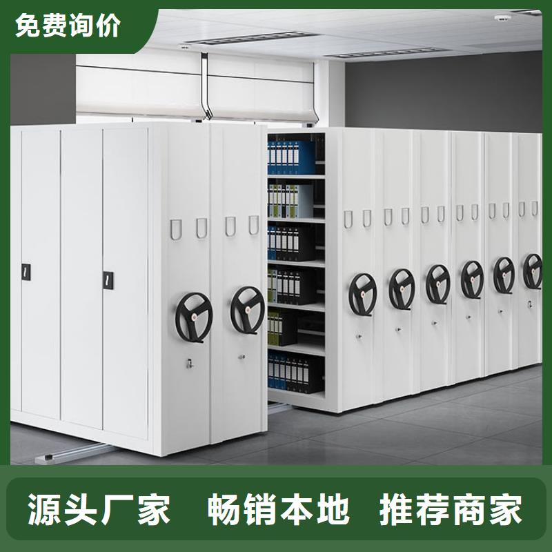 密集架【轨道移动密集架】用心做好每一件产品