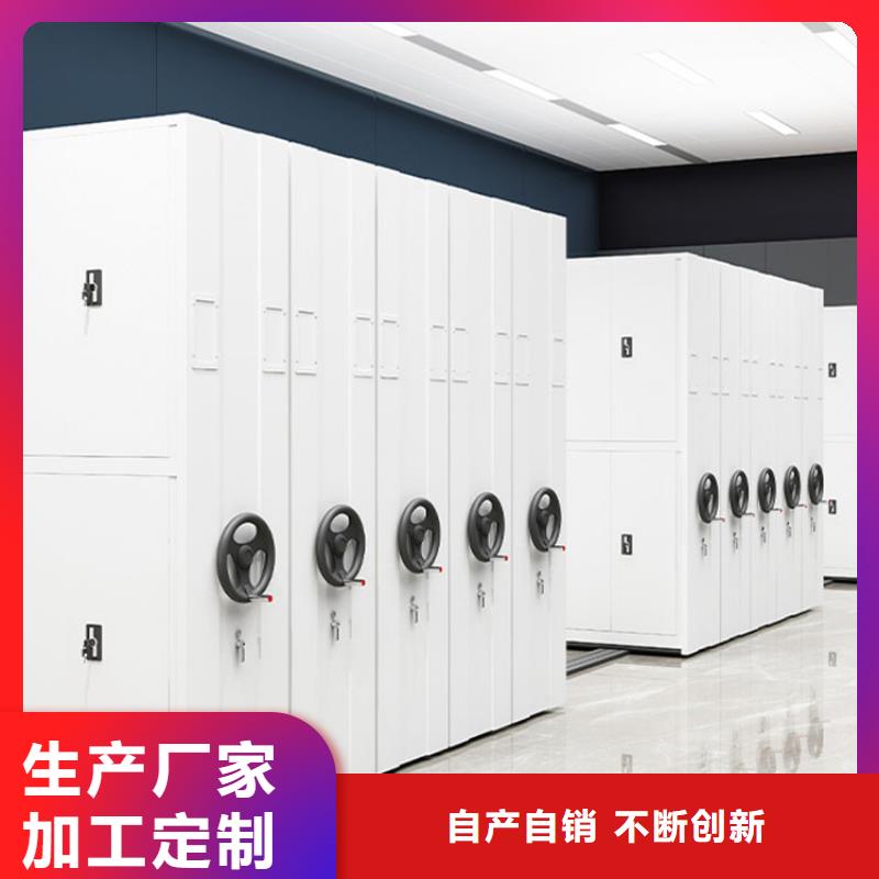 密集架好货直销