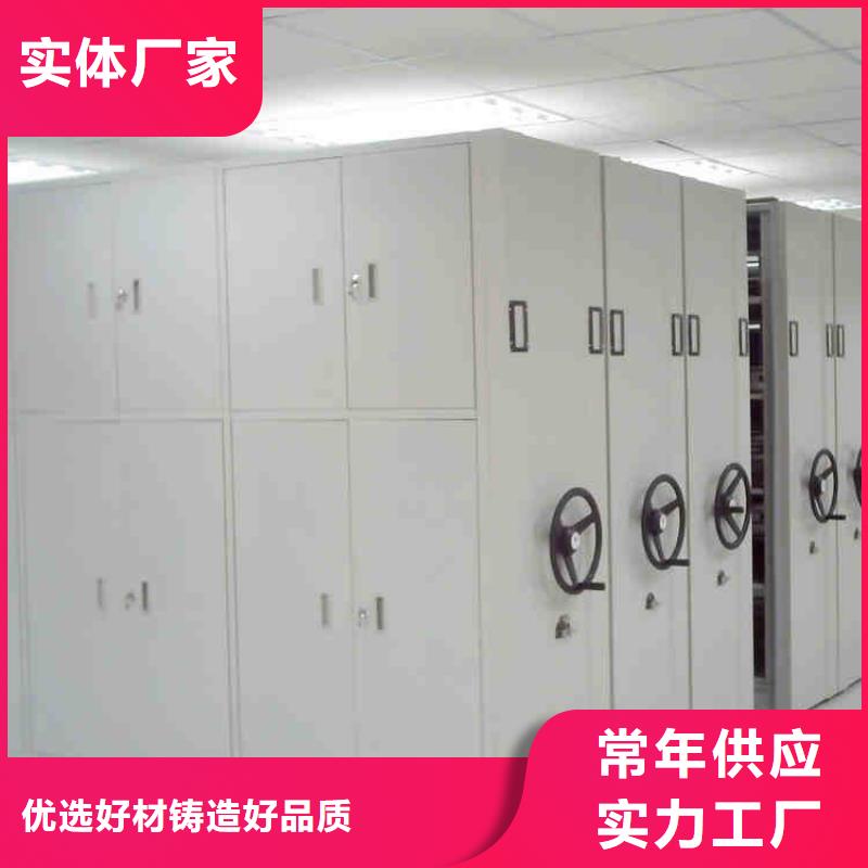 密集架质量不佳尽管来找我