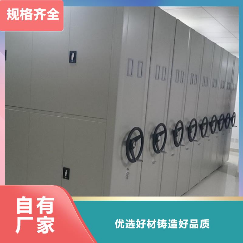 密集架档案室资料柜精选好货