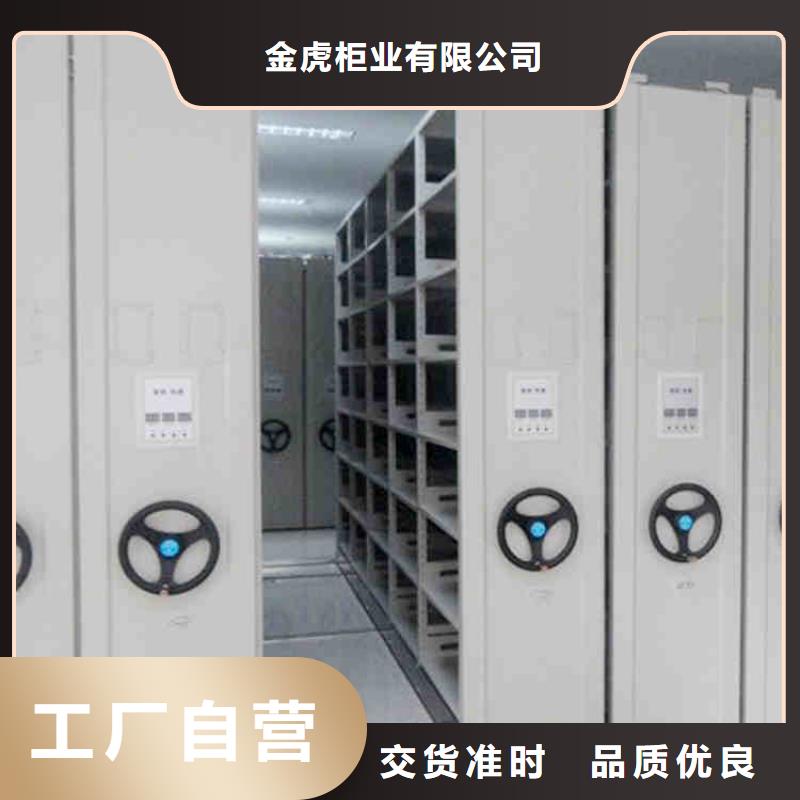 密集架,【手动密集架】实力优品 金虎柜业(抚州市分公司)