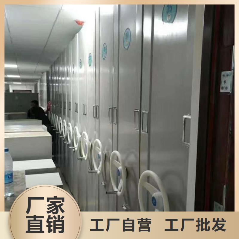 密集架_智能回转档案柜现货交易