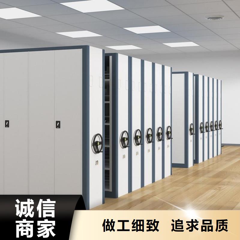 密集架厂家