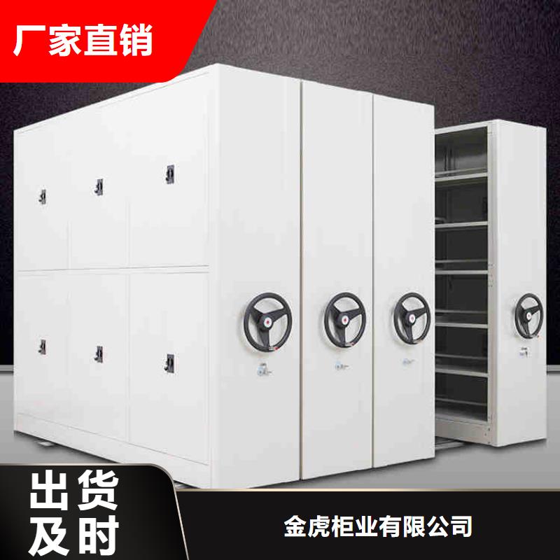 密集架质量不佳尽管来找我