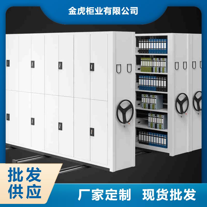 密集架案卷柜实力商家