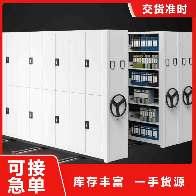 密集架_会计凭证柜厂家直营