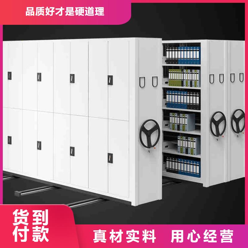 密集架档案室资料柜精选好货