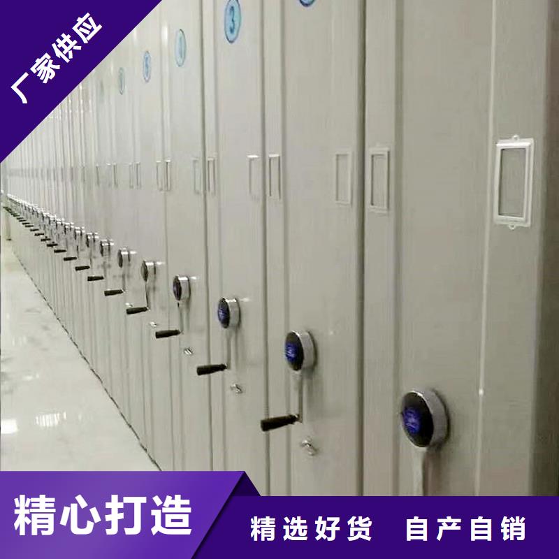 密集架案卷柜实力商家