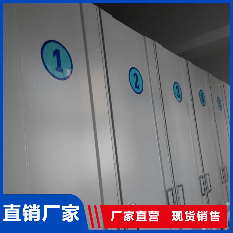 密集架精品优选
